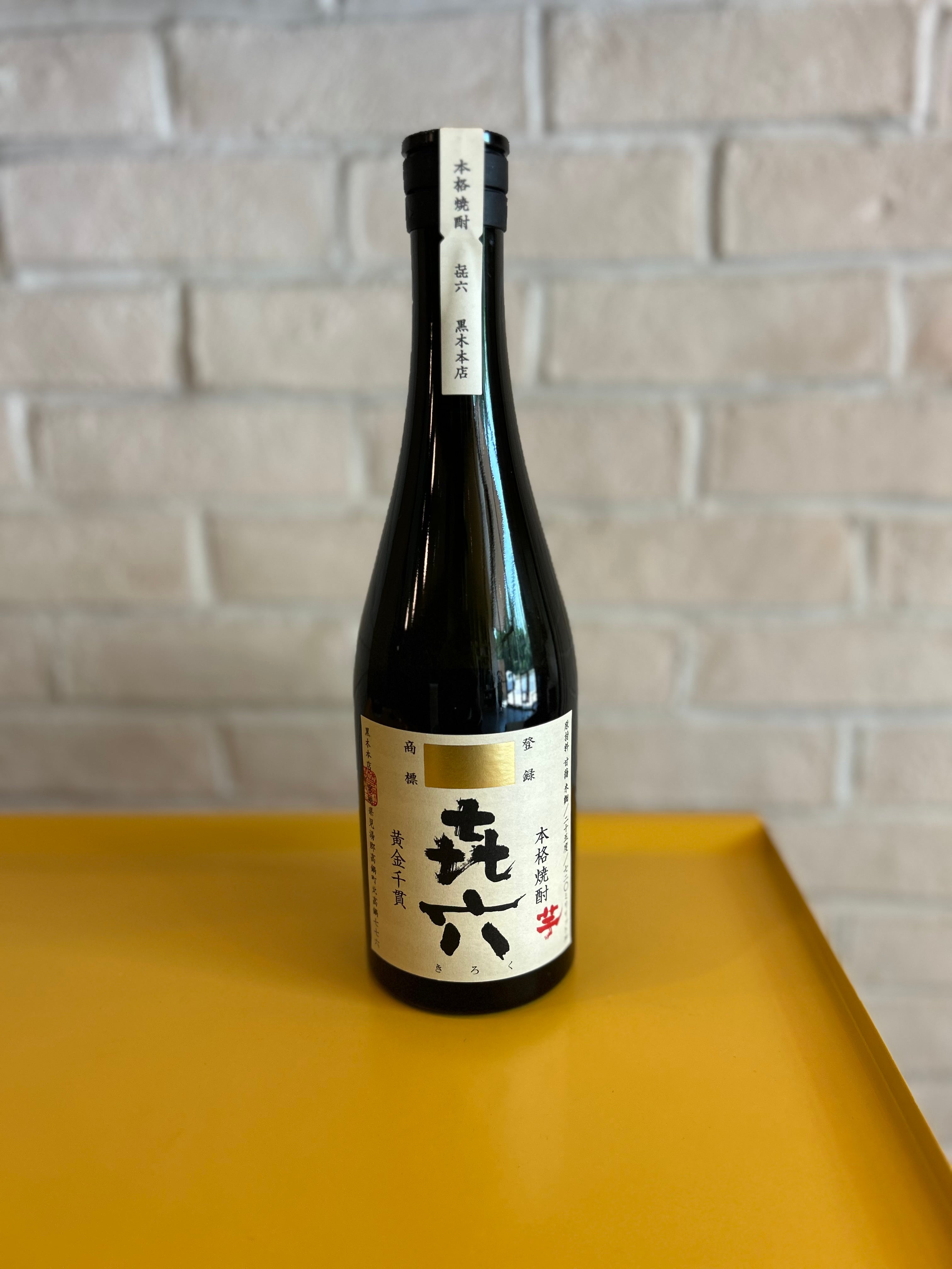 Kuroki Honten Distillery Kiroku-Memory Sweet Potato Shochu 720 ml